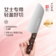十八子作菜刀家用厨房轻巧女士专用小切菜切片刀具官方旗舰店阳江