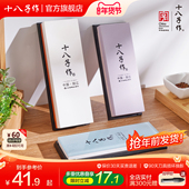 十八子作白刚玉双面磨刀石家用菜刀开刃快速磨刀厨房磨刀神器