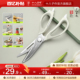 十八子作厨房剪刀 家用不锈钢强力食物鸡骨头专用多功能食品剪子