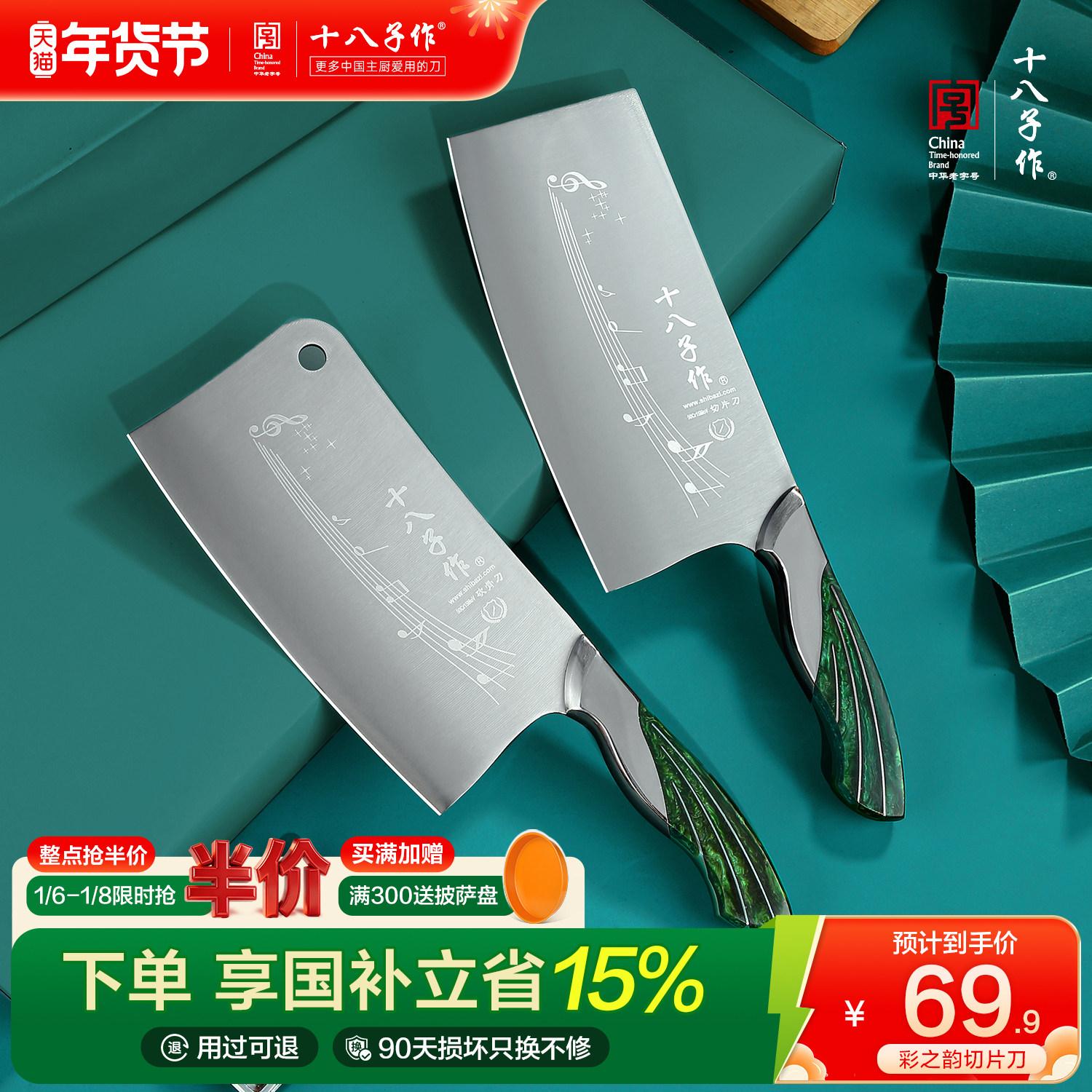 十八子作砍骨刀 家用菜刀厨房切片切菜切肉斩骨不锈钢剁骨刀阳江