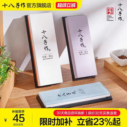 双面可磨刀高硬度白刚玉