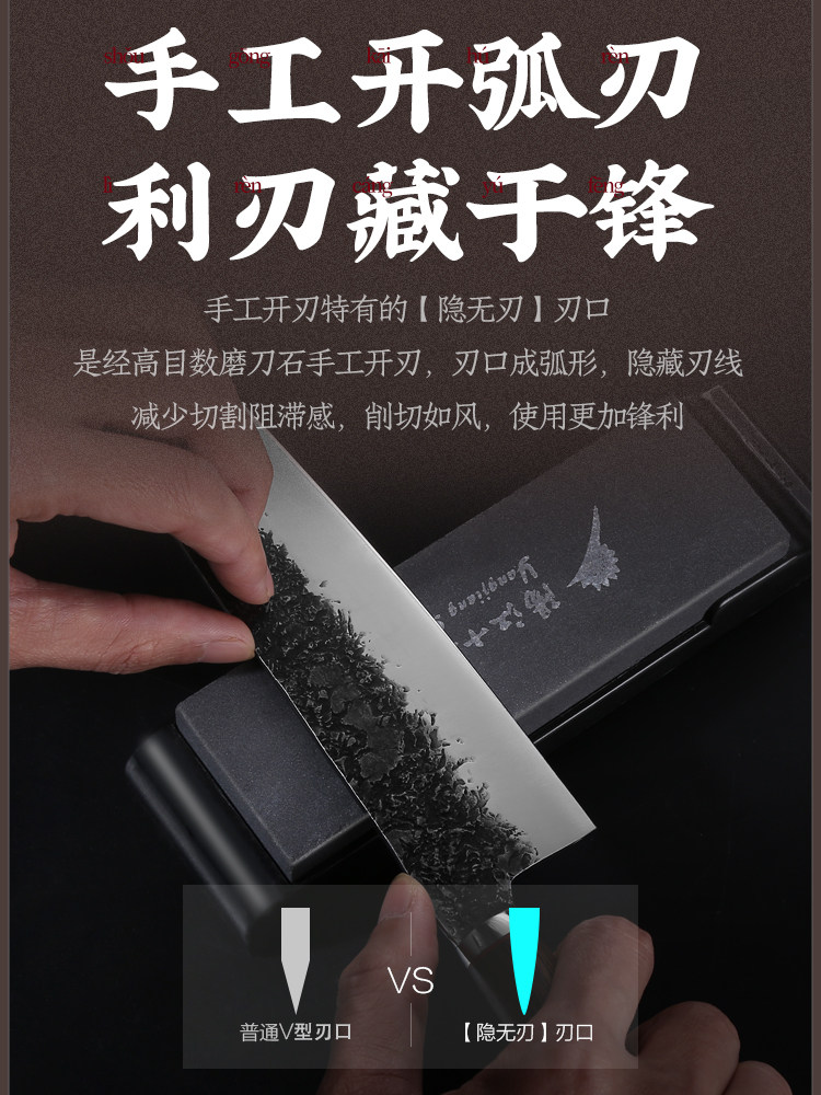 十八子作刀具套装 厨房家用全套真手工锻打中老式切肉斩切片菜刀