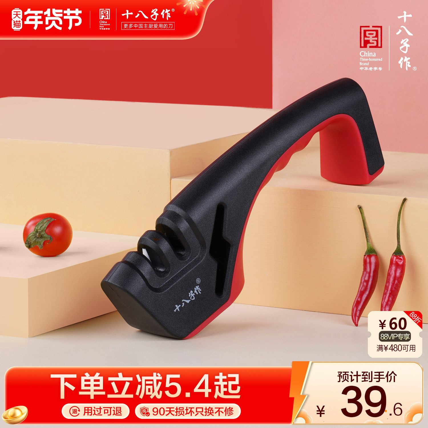 十八子作磨刀神器 家用刀具厨房磨菜刀磨剪刀工具金刚石磨刃快速,厨房/烹饪用具,磨刀器/磨刀石/磨刀架,淘宝优惠券,粉丝福利购,淘宝优惠卷