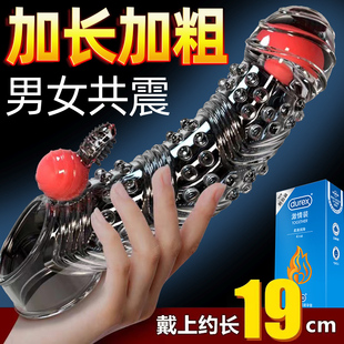 电动狼牙加长避孕套热销榜第一名增长增粗增硬大高潮安全男用延时