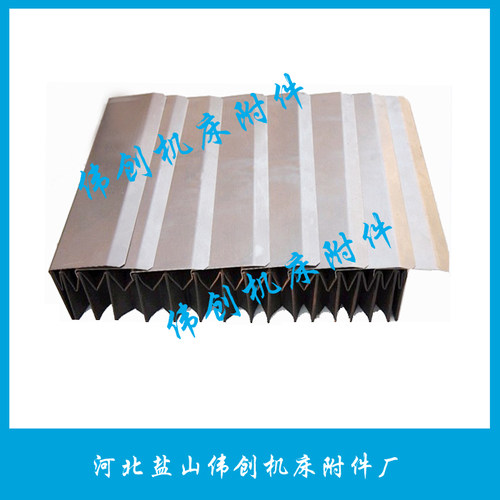 机床防护罩定制盔甲保护套防尘罩