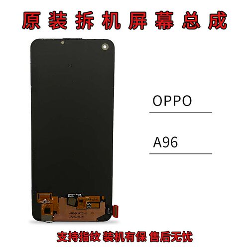 适用oppoa95a96reno4se原拆机