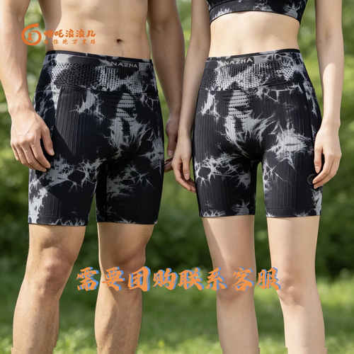 哪吒滚滚儿专业马拉松压缩短裤男款三分竞速训练针织扎染紧身裤女