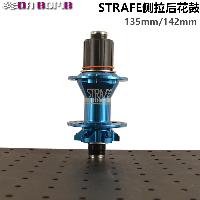 四培林筒轴快拆式花鼓da bomb达奔 strafe r-135转142mm后自行车