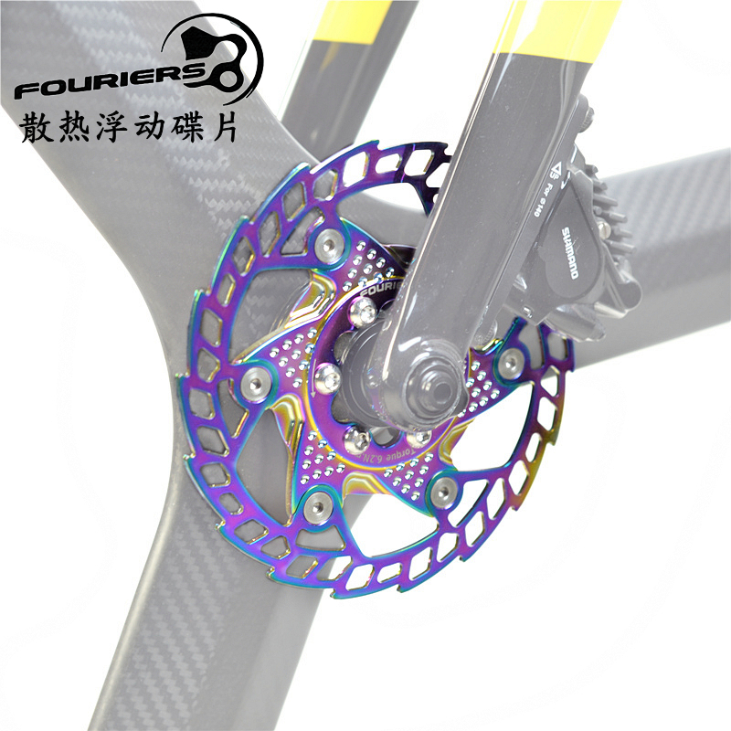 富律业FOURIERS自行车散热浮动刹车碟片公路山地车油刹碟盘片