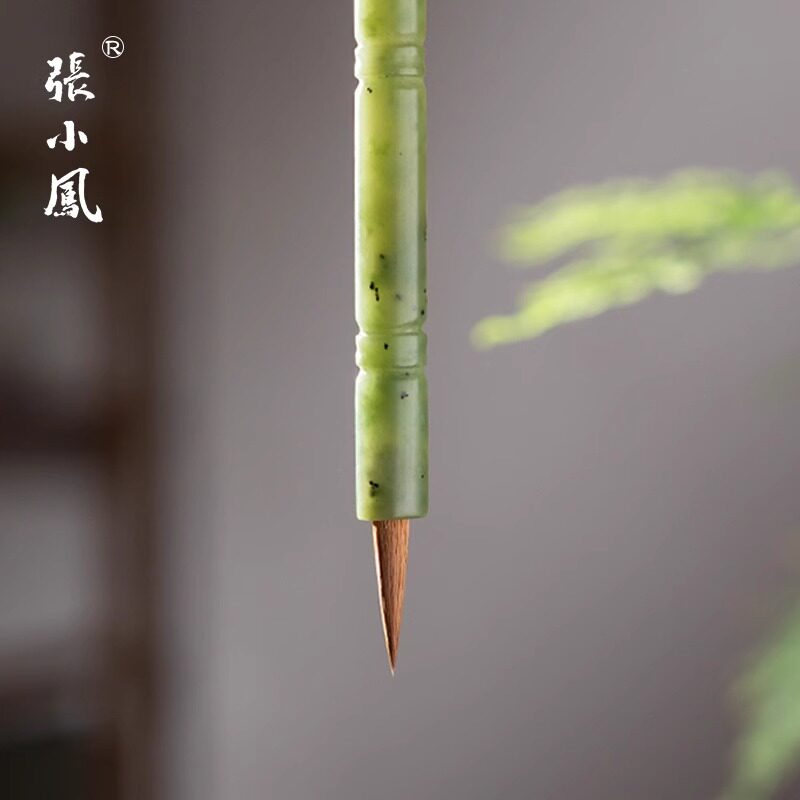 张小凤挽翠天然玉石碧玉毛笔行书楷书纯狼毫专业级小楷勾线专用