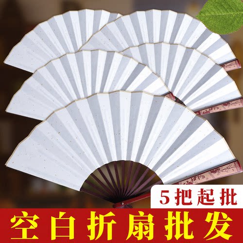 老师傅手作洒金折扇定制免费寄样