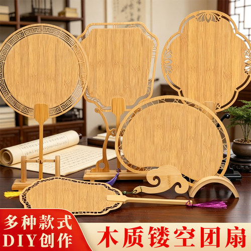 非遗宋锦珍珠团扇DIY端午材料包