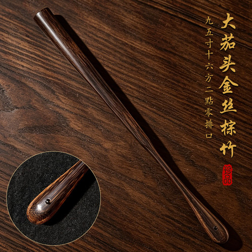 高端95寸金丝棕竹手工折扇