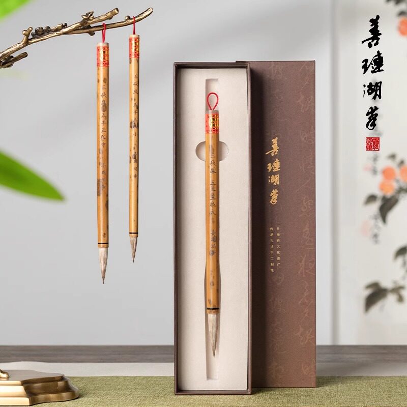 善琏湖笔三秋庭毛笔狼毫羊毫中楷小楷隶书楷书行书白云国画羊毛笔