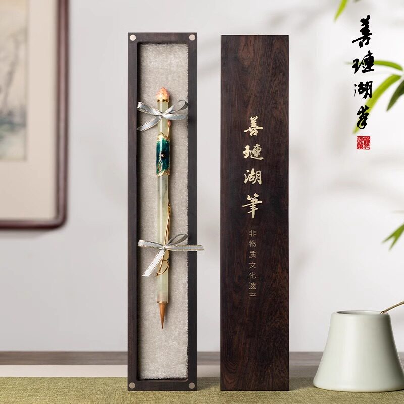 善琏湖笔小荷才露毛笔狼毫套装