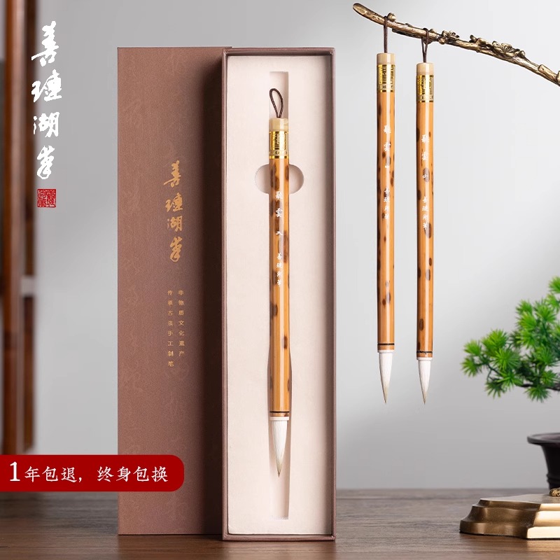 善琏湖笔听云兼毫白云国画毛笔