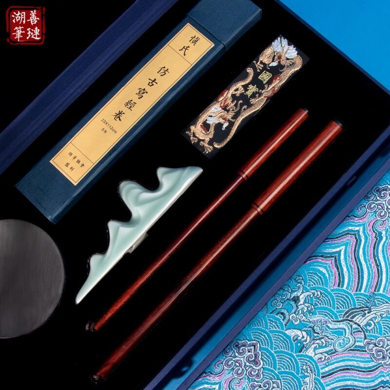 善琏湖笔书法初学者文房四宝用具