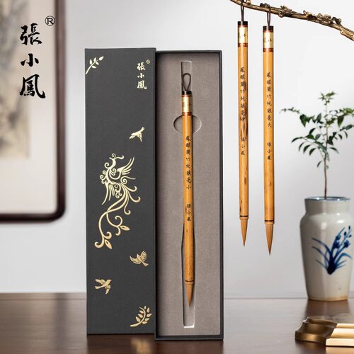 张小凤凤眼兰竹纯狼毫毛笔套装