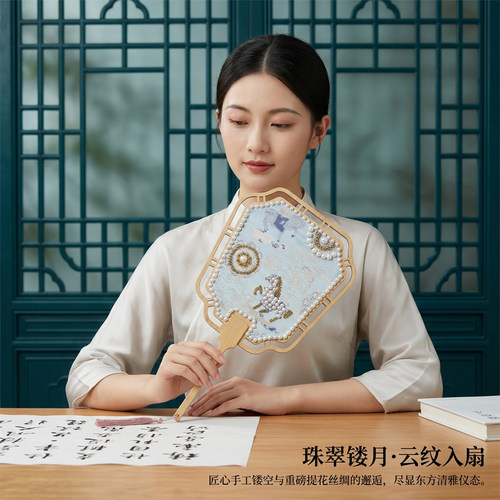 宋锦珍珠扇非遗手工材料包
