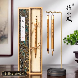 张小凤停云狼毫毛笔专业大师国画北尾湖州兼毫湖笔狼毫笔楷书专用