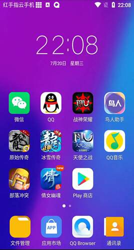 红手指 vip30天 设备授权码 安卓系统云手机  本店设备可续费