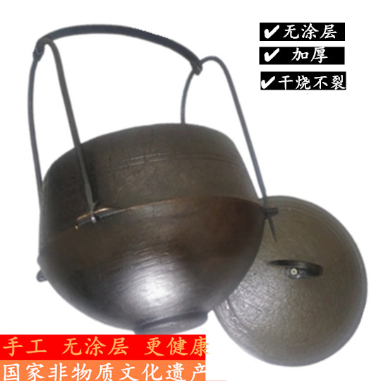 生铁鼎锅吊罐生铁鼎罐炖锅铸铁鼎罐生铁顶锅加厚生铁传统鼎罐顶罐