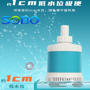 松宝变频水泵鱼缸超静音底吸变频潜水泵流水迷你龟缸抽水泵低水位