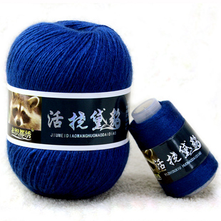 衣织都绣 活挠黛貂绒线6 6 貂羊绒线手编中粗貂绒毛线围巾绒线