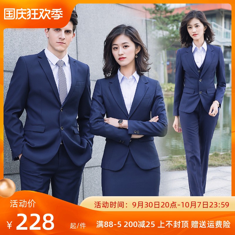 秋季修身职业装女销售工作服房地职业女裤套装