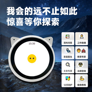 喵伴小智AI互动对话聊天陪伴人工智能情感陪伴豆包问答机器人宠物