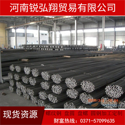 抗震螺纹钢 钢筋加工 建筑钢材 盘圆 盘螺 400E 500E工程材料