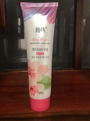 相依樱花滋养护手霜国货淡手纹夏季保湿滋润便捷补水手脚正品包邮