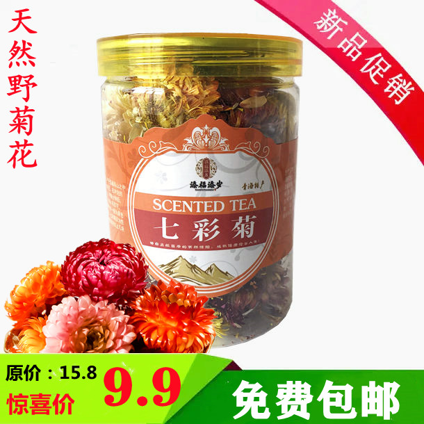 小麗添福添歲西藏正宗野生特級無碎渣天然七彩菊花茶泡水泡茶七色