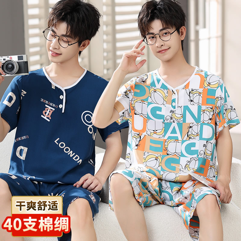 棉绸睡衣男童夏季青少年空调服套装中大童男孩宽松大码家居服卡通