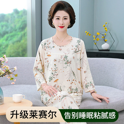 棉绸睡衣女款新款夏长袖亲肤透气