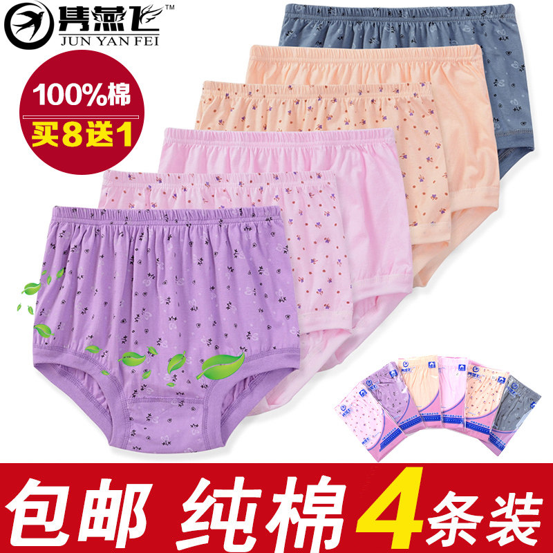 Slip en coton - Ref 639990 Image 4