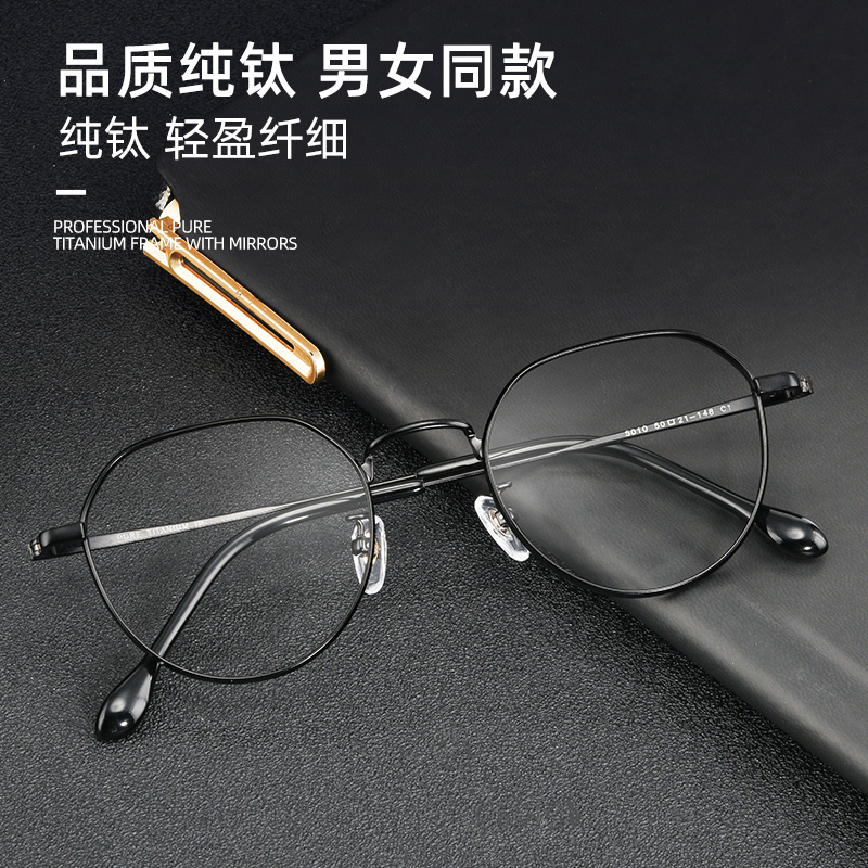 复古框，可配近视