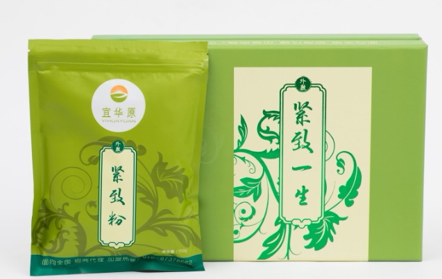 宜华原减肥热敷包瘦身燃脂外敷包