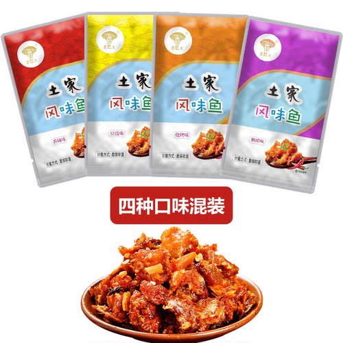 鱼干包邮开袋即食下酒菜