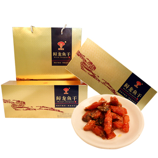 湖北老巴王特产鲟鱼鱼干休闲零食香辣豆豉高端礼盒装260g*2盒包邮