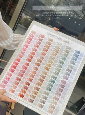 胶研社96色油胶透冰系列套装2023新款组合美甲店专用