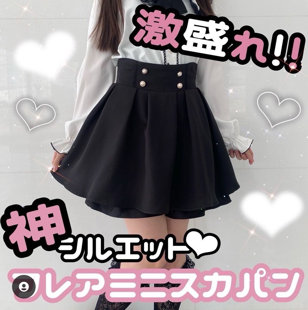 b1-3日单新品纽扣装饰甜美地雷系量产纯色百搭半身裙裙裤