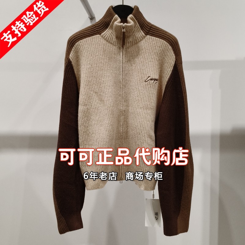 CROQUIS速写正品专柜代购商场同款2025秋款国内开襟毛衫9P9312660