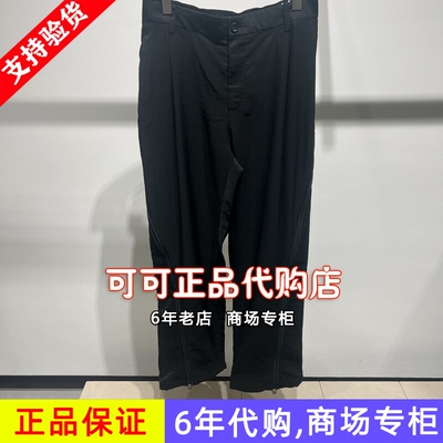 CROQUIS速写正品专柜代购商场同款2026夏新款国内休闲裤9Q5E10970
