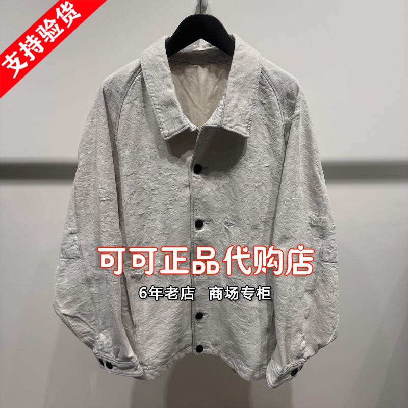 速写正品代购专柜2025秋新款国内商场同款牛仔夹克外套9P9611500
