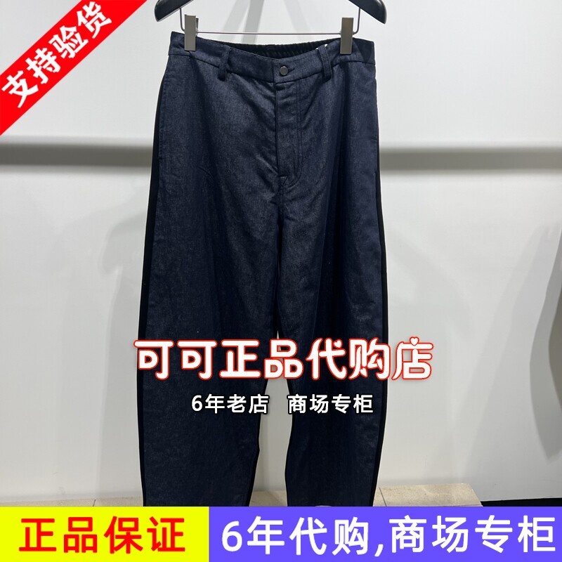 速写正品代购专柜2026春装新款国内商场同款牛仔裤9Q3E14080