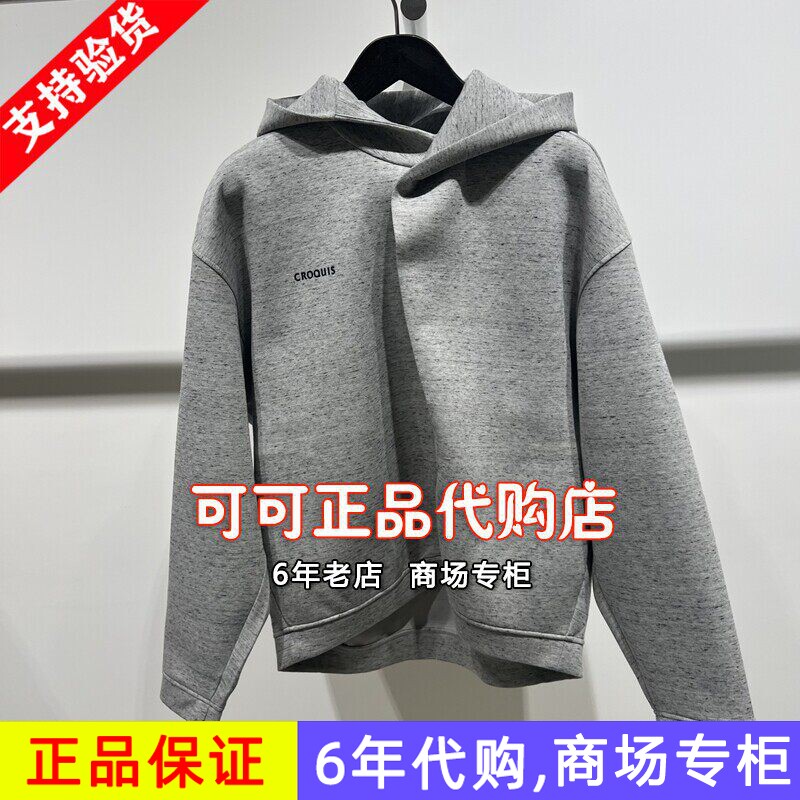 速写正品代购专柜2026春装新款国内商场同款开襟卫衣服9Q1412270