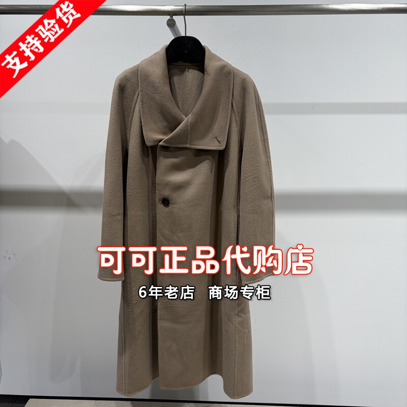 CROQUIS速写正品专柜代购商场同款2026冬新款国内呢大衣9Q0814290