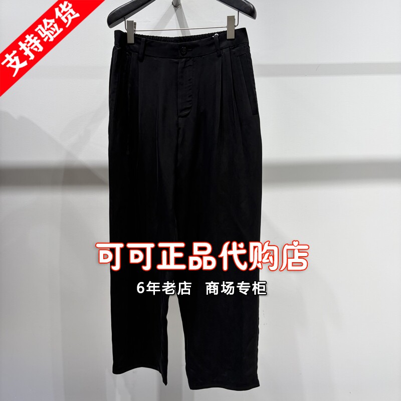 速写正品代购专柜2026秋季新款国内商场同款长款休闲裤 9Q8E13290