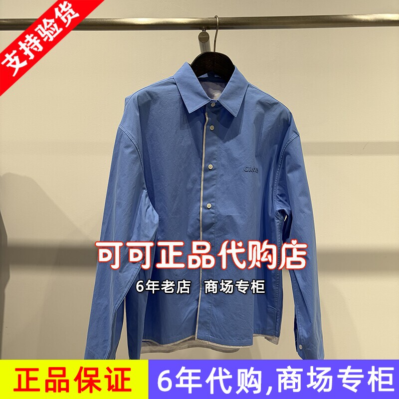 速写正品代购专柜2026秋季新款国内商场同款长袖衬衣9Q8211870